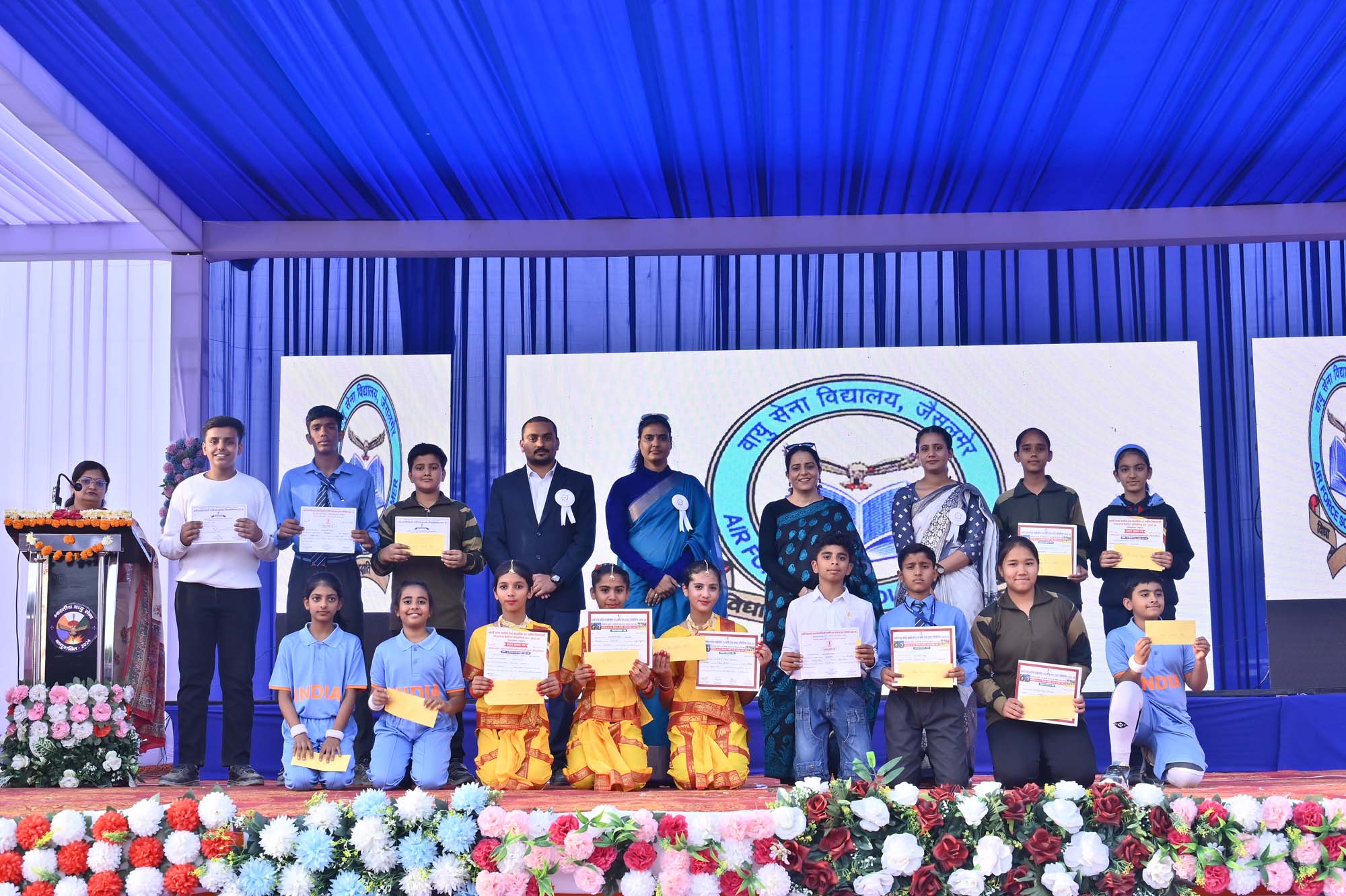 Annual Day 2025