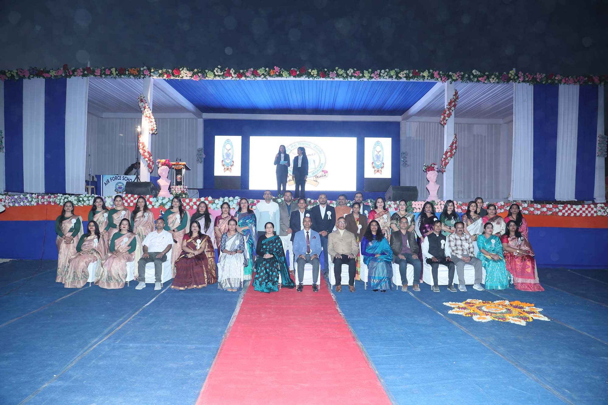 Annual Day 2025